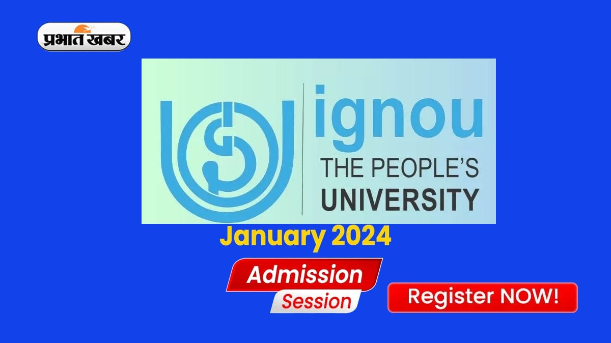 IGNOU January Admission 2024: Registration starts for January session in IGNOU, apply like this