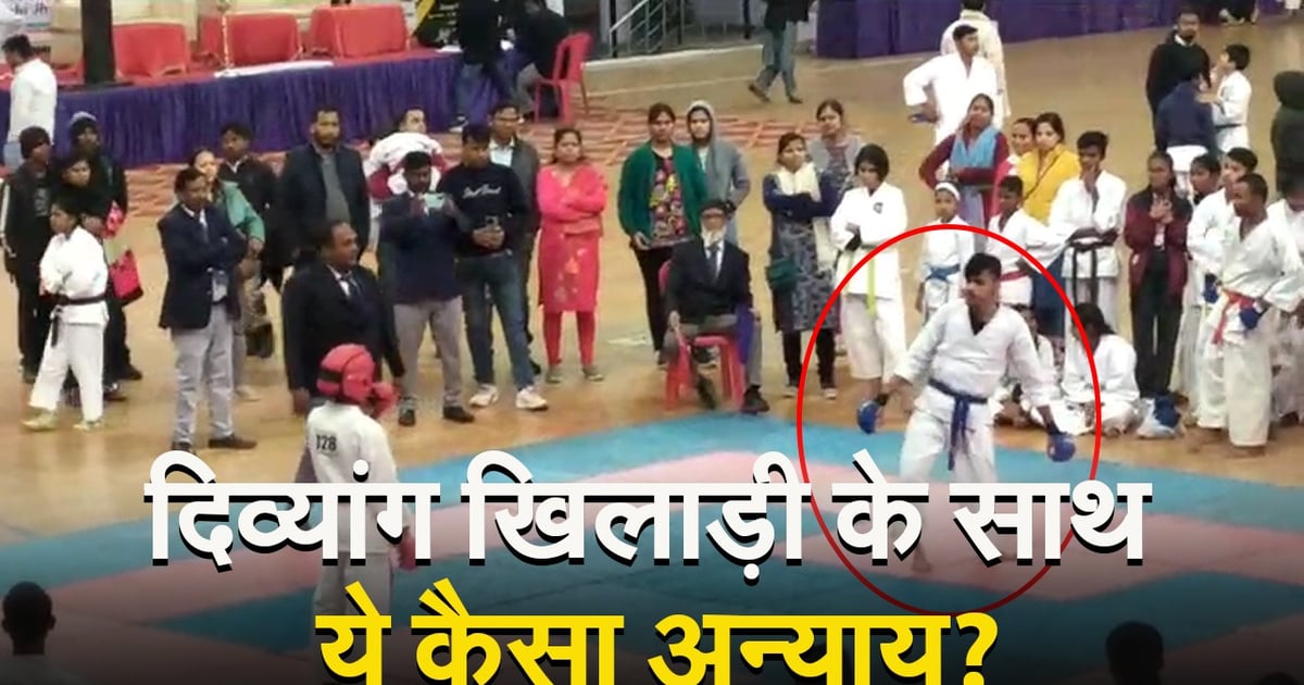 In Jharkhand, a disabled player was made to fight with a normal player, what kind of justice is this?