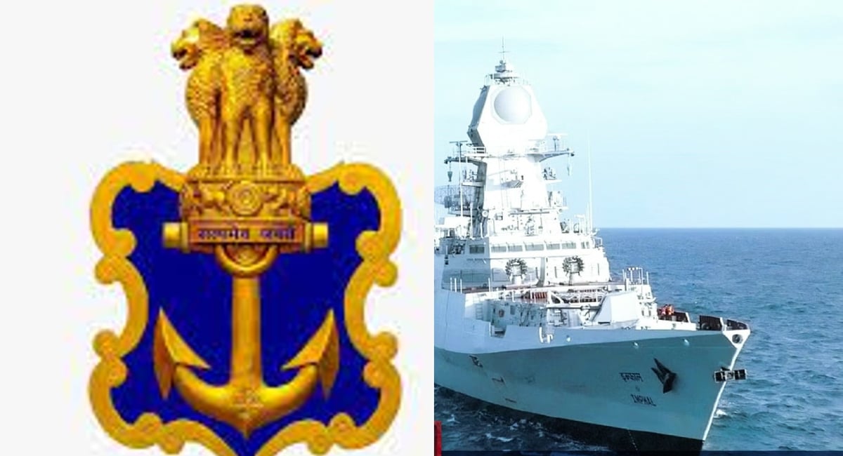 Indian Navy: Challenge to China!  INS Imphal will increase India's strength, know its special features