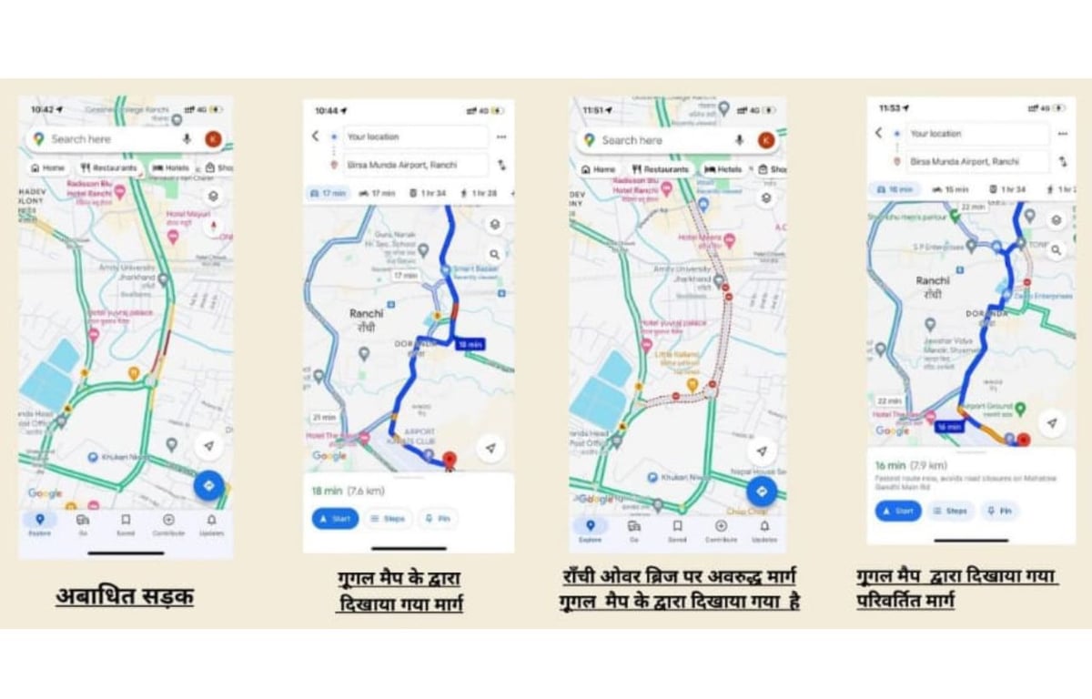 Jharkhand: Ranchi's traffic system will be smart, moment-to-moment information will be available on Google Map.