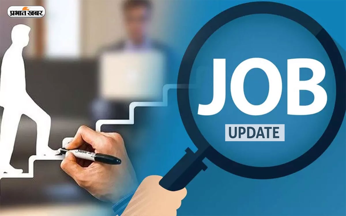Job Alert: Vacancy from bank to railway, check the list of government jobs here