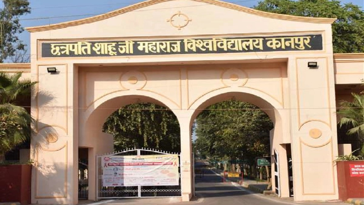 Kanpur: CSJMU examinations will start from December 9 in three shifts, exams will also be held on Sundays and holidays.