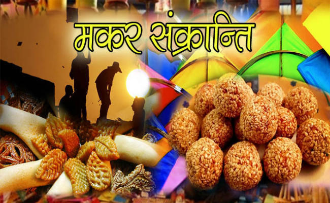 Kharmas will end on the day of Makar Sankranti, know that auspicious works will start from this day