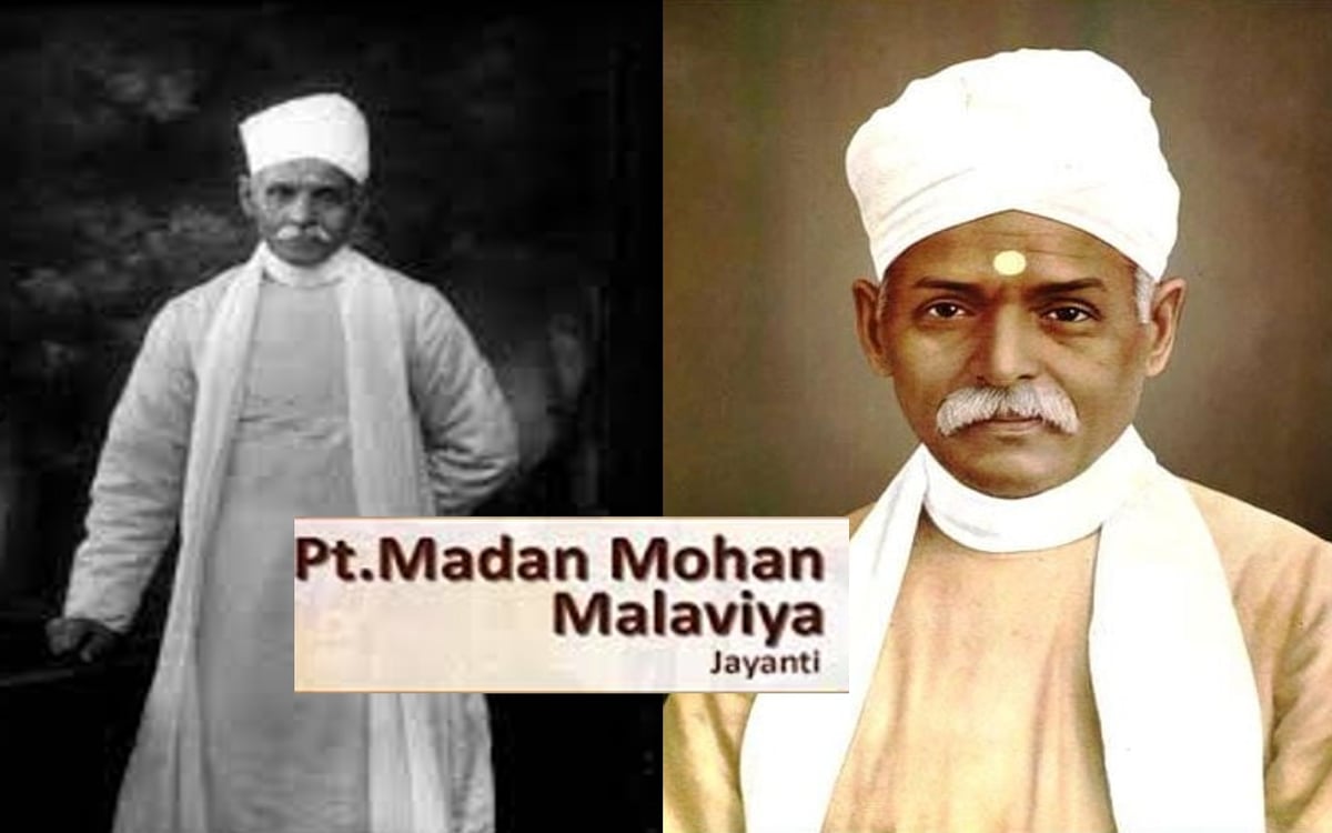 Madan Mohan Malviya: Read his precious thoughts on the birth anniversary of Pandit Madan Mohan Malviya.