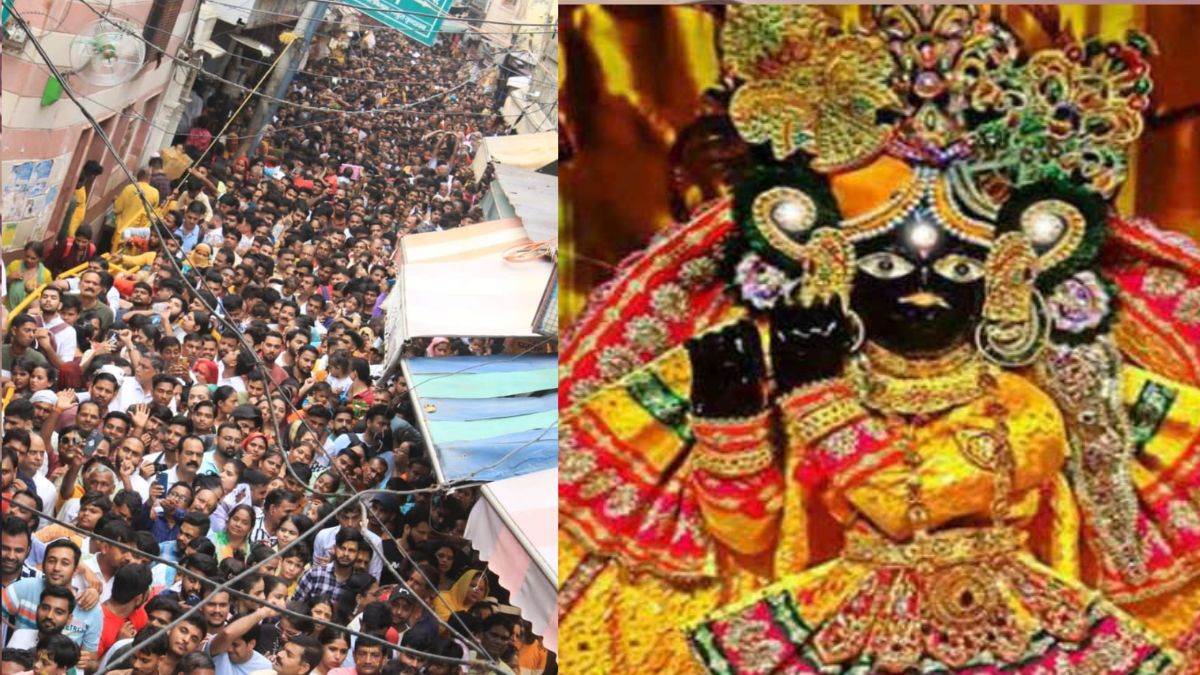 Mathura Vrindavan: Huge crowd gathered to have darshan of Banke Bihari, two female devotees died due to suffocation