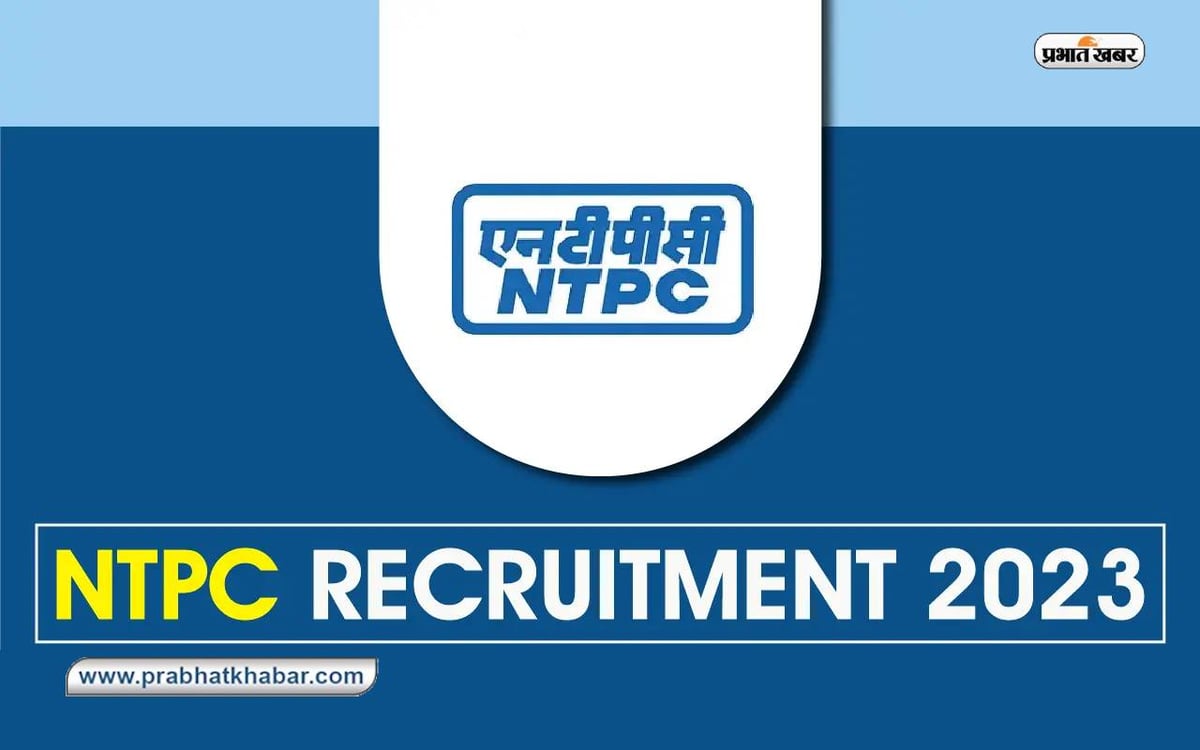 NTPC Recruitment 2023: Vacancy for many posts including 114 supervisors in National Thermal Power, apply this way