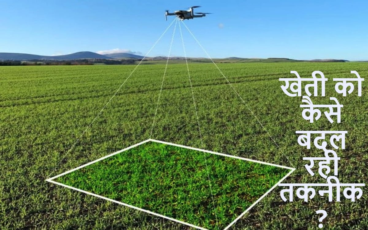 National Farmers Day: How is AI and drone technology effective in modern farming?