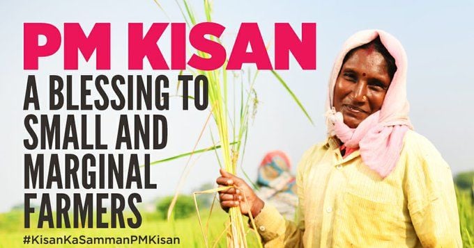 PM-Kisan Samman Nidhi Yojana: Can you also get the benefit of PM Kisan Yojana?  Know the answer to this question