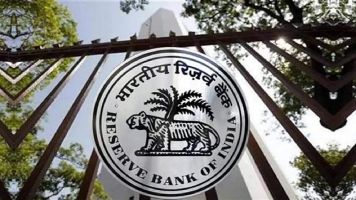 RBI on G-Sec: Reserve Bank gave New Year gift to investors!  Will be able to earn money from government security