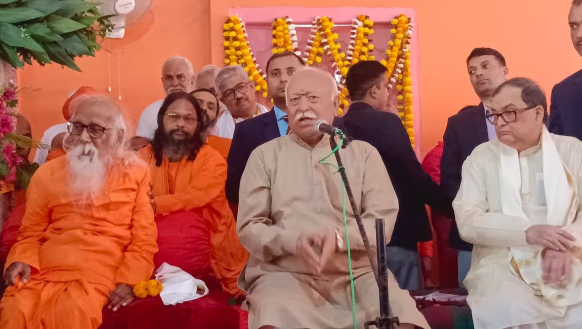 RSS Chief Mohan Bhagwat's three-day visit to Bihar, will meet sages and saints at Maharishi Menhi Ashram in Bhagalpur.