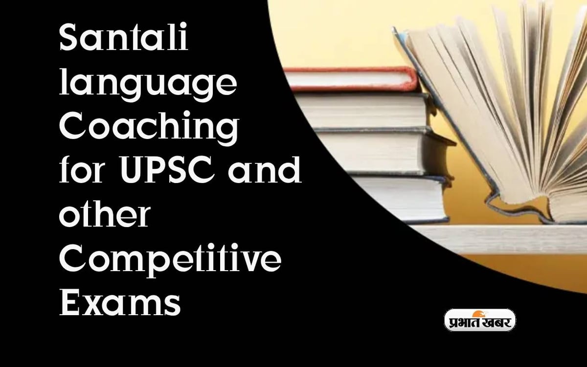 Santali language coaching will be provided for free preparation for UPSC and other competitive exams, the course is for so many days