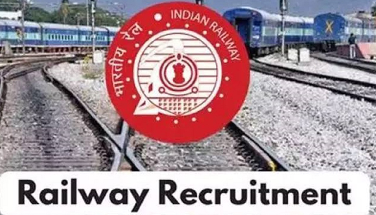 Sarkari Job: Today is the last chance to apply for this post in Railways, apply immediately