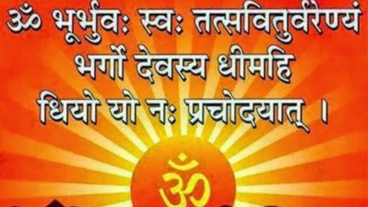 The year 2024 will be as energetic as the 24 letters of Gayatri Mantra, intellectual power will get attention throughout the year.