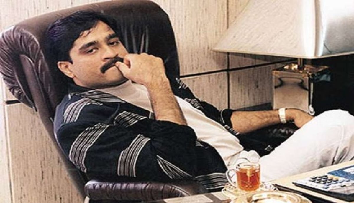 This property of Dawood Ibrahim will be auctioned, bidding will be held on January 5, know how rich the underworld don is.