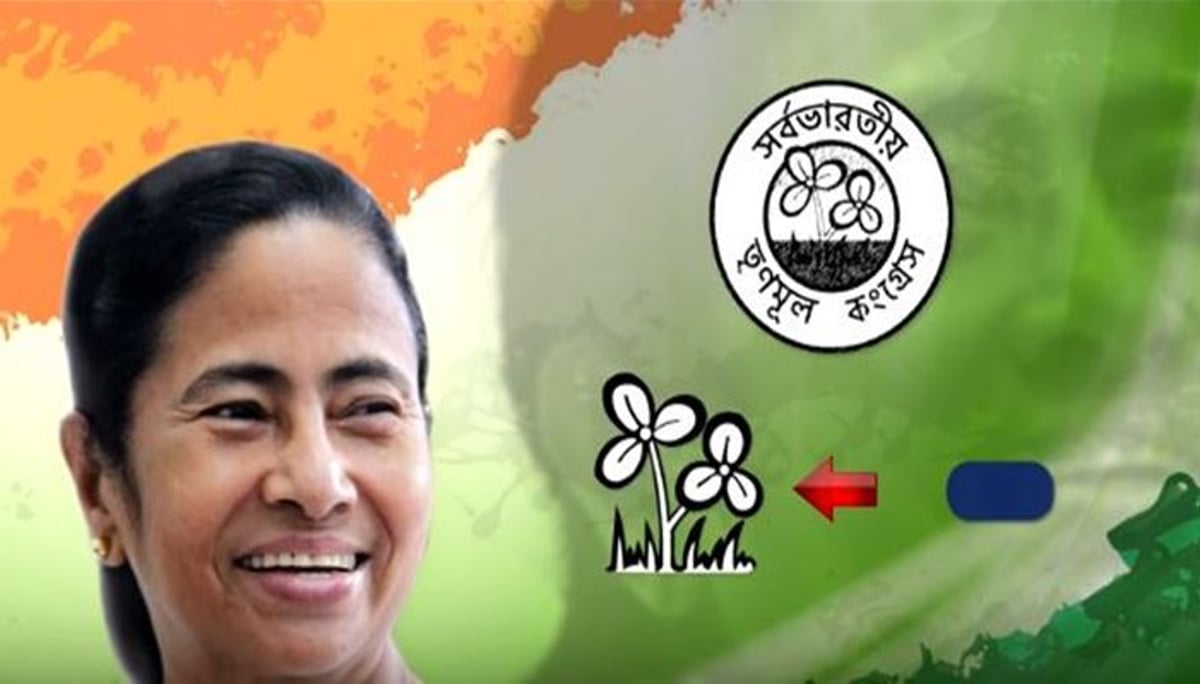 Trinamool aims to achieve important role in India in the new year