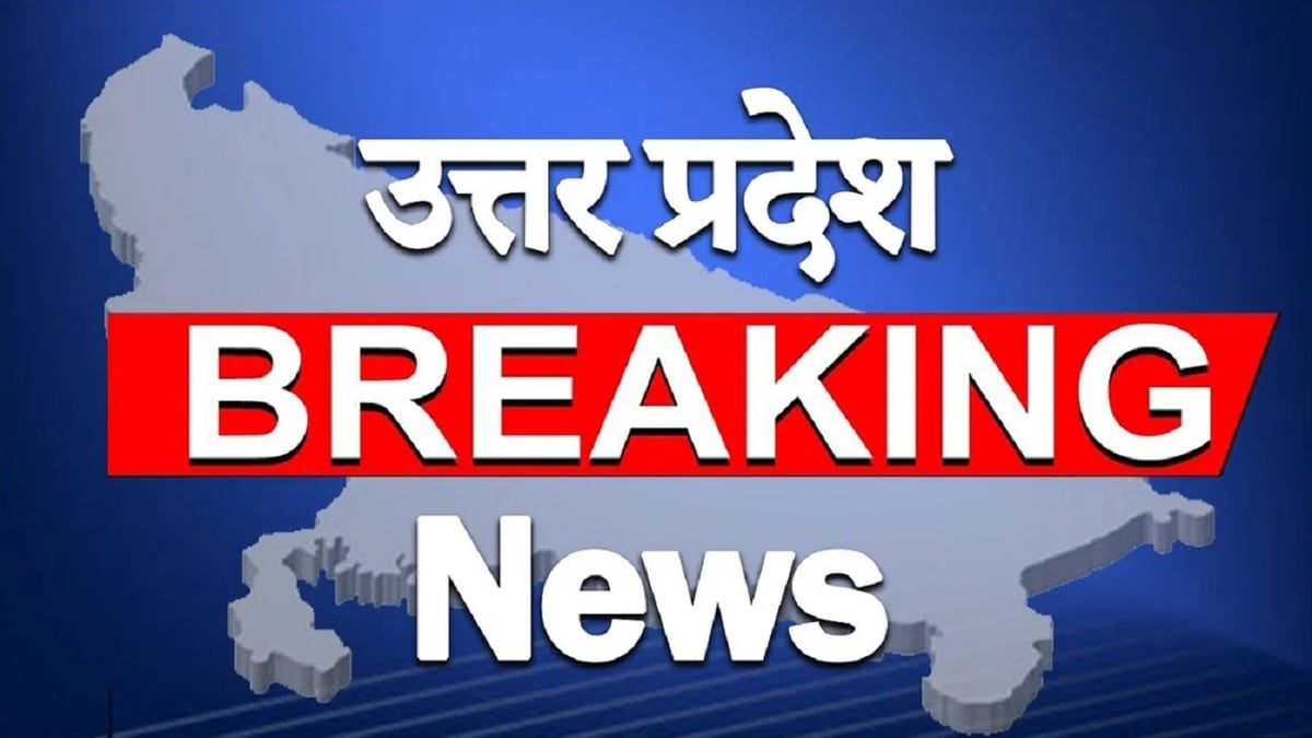 UP Breaking News Live: Explosion while making bomb in Allahabad University hostel, student's right paw blown off
