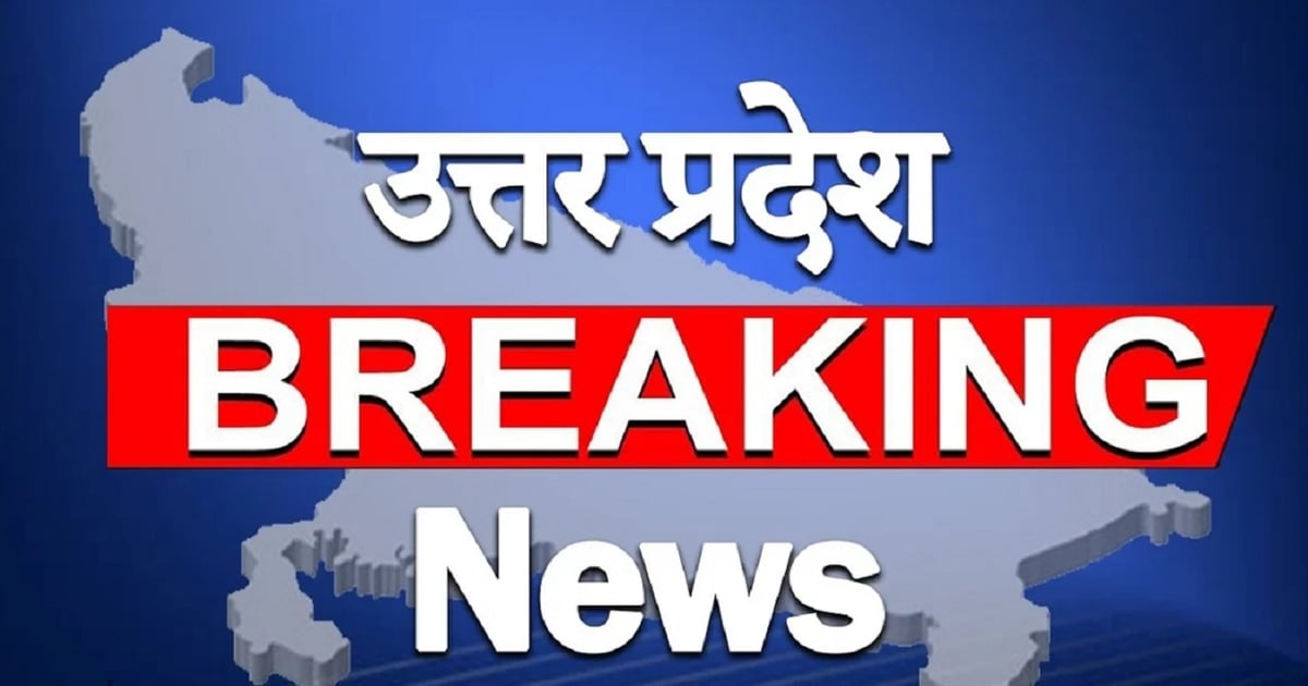 UP Breaking News Live: SP will protest at the district headquarters today in protest against the suspension of MPs.