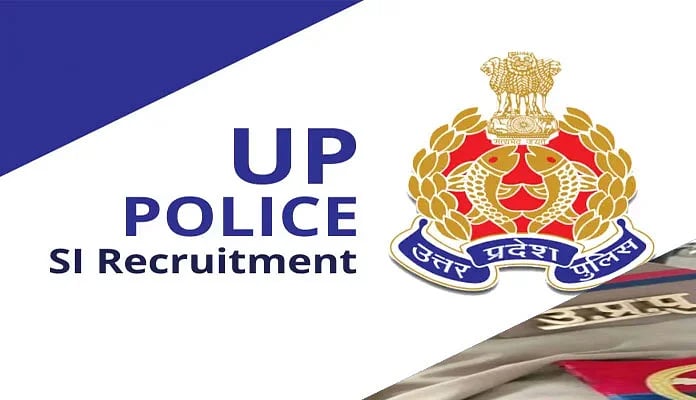 UP Police SI Bharti 2023: Recruitment of SI-ASI in UP Police, know age limit-educational qualification and salary