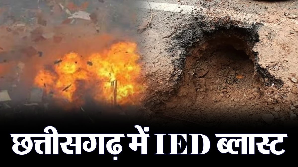VIDEO: IED blast in Chhattisgarh