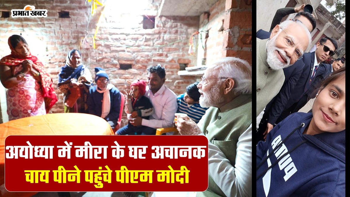 VIDEO: PM Modi suddenly arrives at Meera's house in Ayodhya to drink tea, says sugar is too much...
