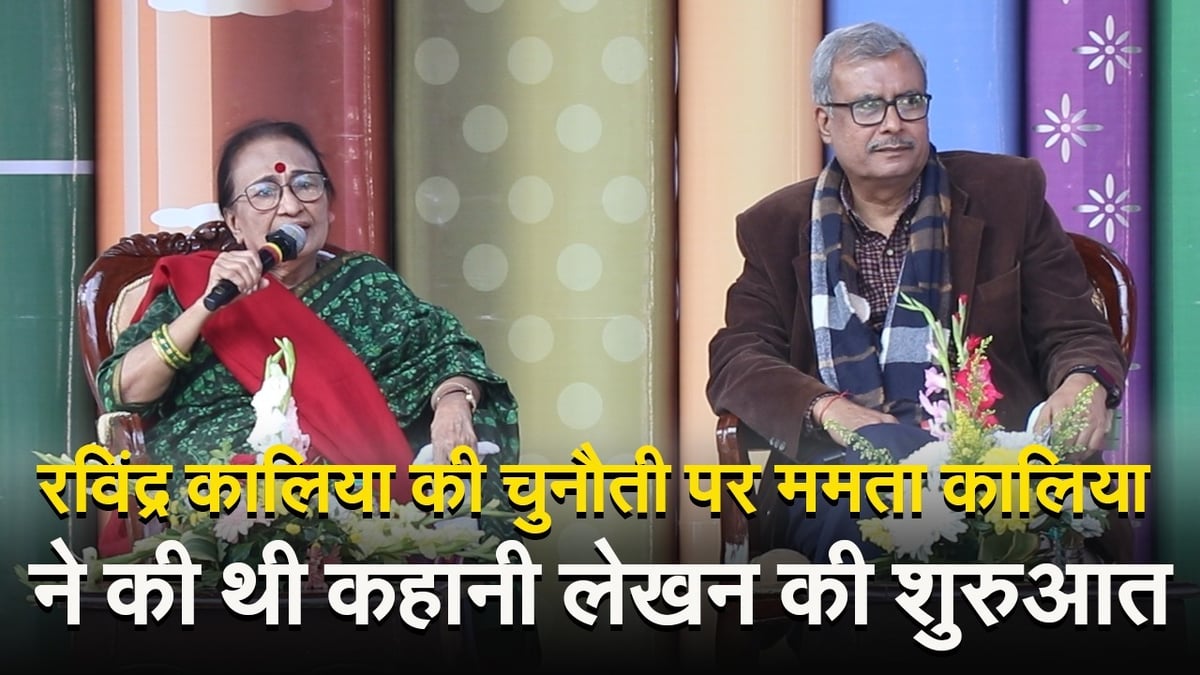 VIDEO: What did litterateur Mamta Kalia say in a special conversation with Prabhat Khabar's editor-in-chief Ashutosh Chaturvedi?