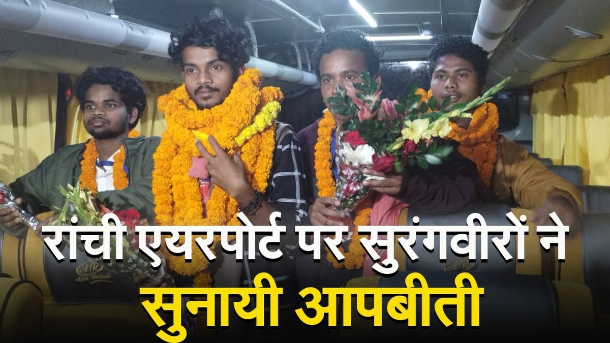 VIDEO: Workers who came out safely from Uttarakhand tunnel get grand welcome at Ranchi airport, narrate their ordeal