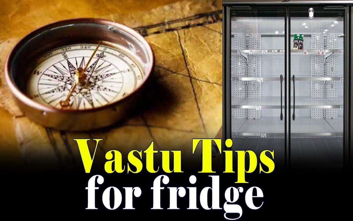 Video: If you have kept the refrigerator in this direction of the house, then remove it immediately, otherwise you will become a victim of Vastu defect.