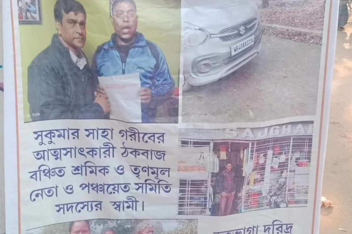 WB: Panic in the area over receipt of poster against Kankasa Trinamool leader