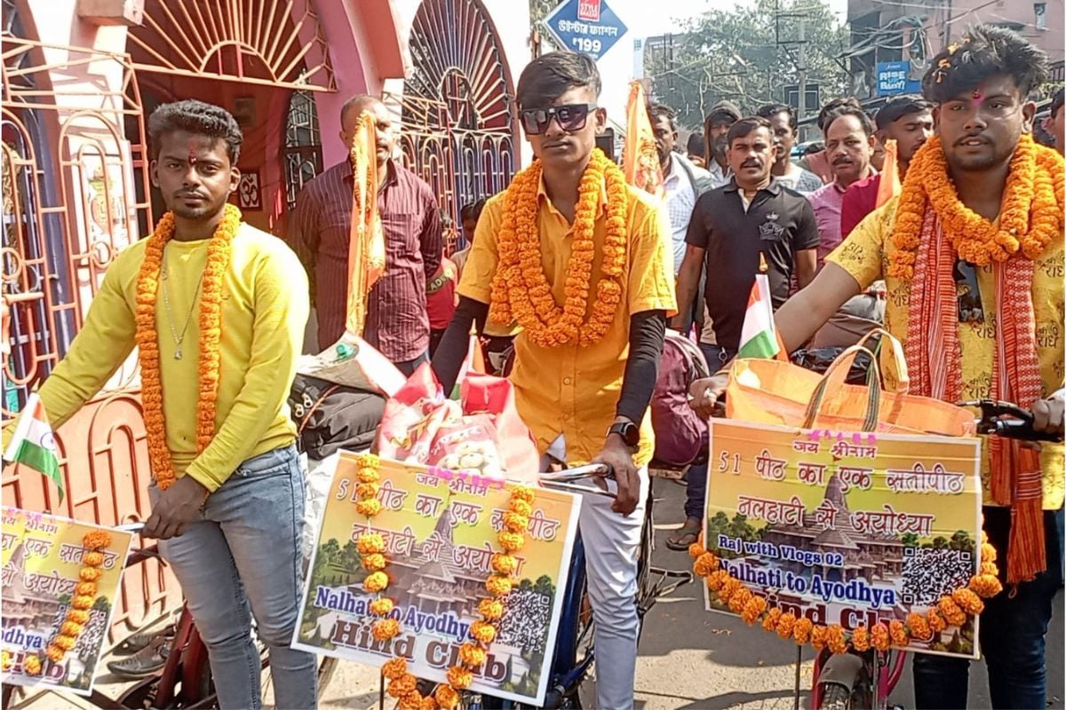 West Bengal: Three youths left Birbhum for Ayodhya on bicycles, will light lamps in Ram temple on January 22.