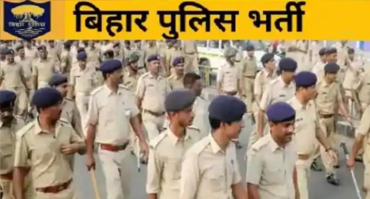 When will the new exam schedule be released for CSBC Bihar Police Constable Recruitment, know here