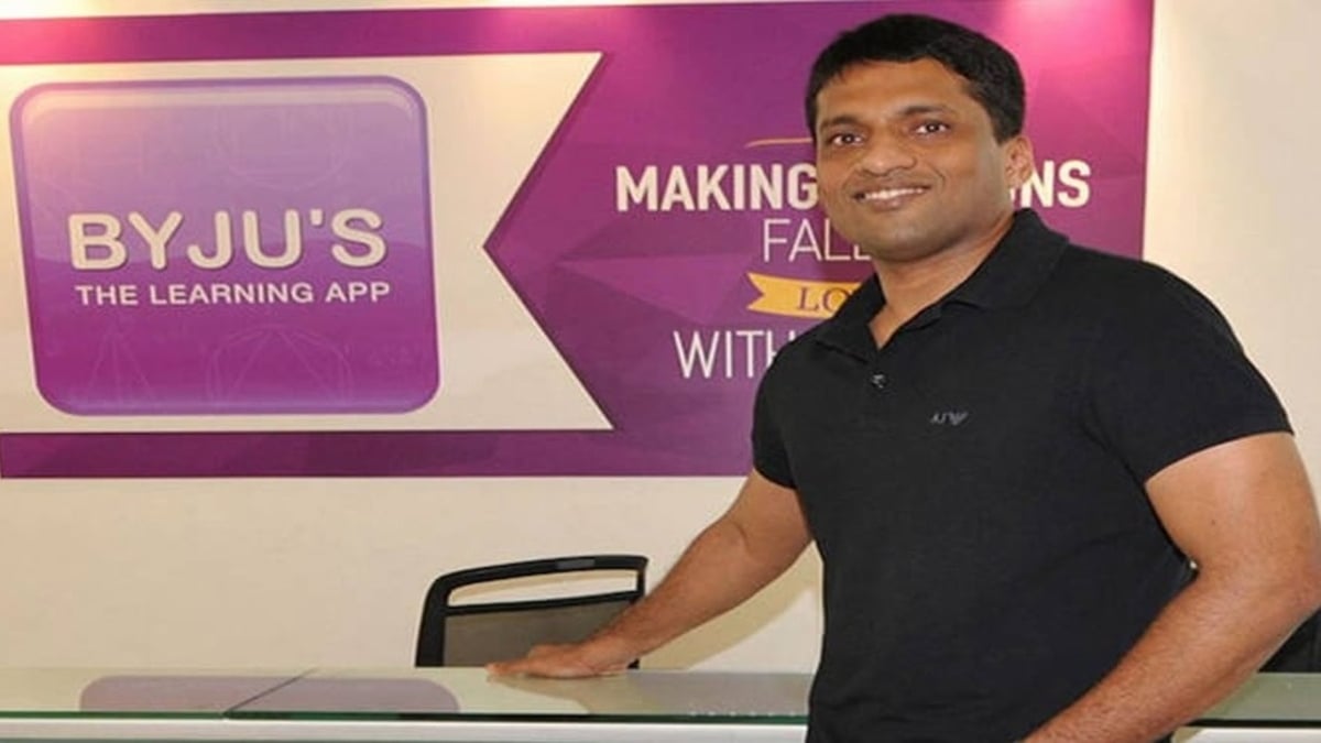 Why Byju's Failed: Byju's owner mortgaged his house to pay employees' salaries, know why the company failed