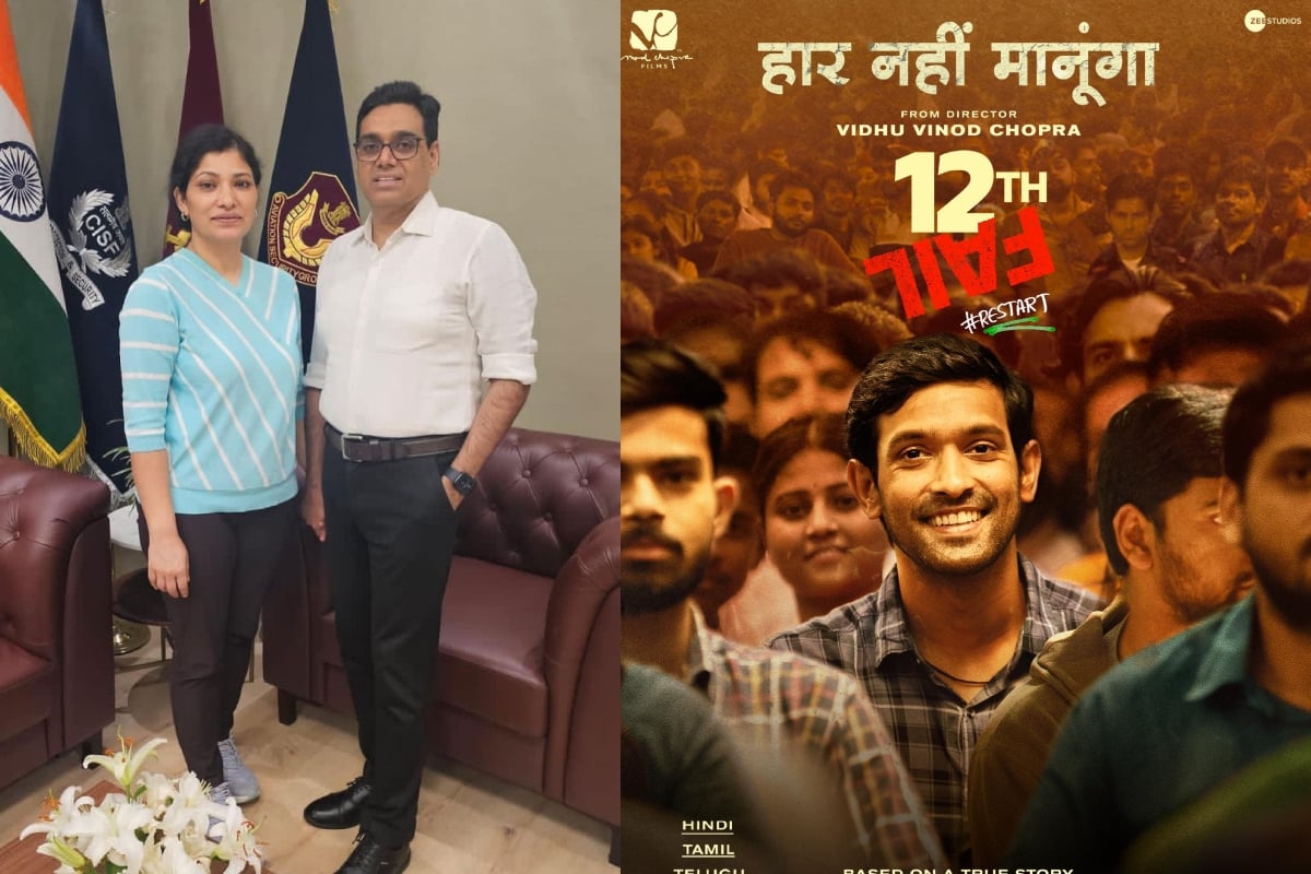 12th Fail: 12th Fail is based on real life couple IPS Manoj Sharma and IRS Shraddha Joshi, this is how the love story started.