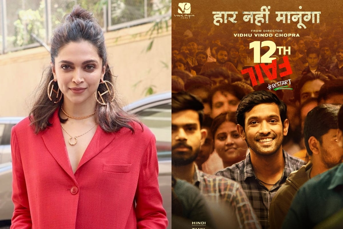 12th Fail: Deepika Padukone broke silence on the success of the film, said- Don't agree too much with such a movie...