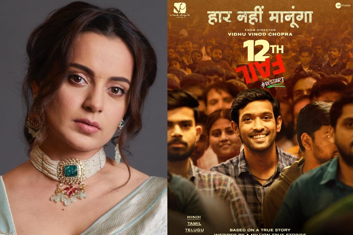 12th Fail: Kangana Ranaut broke her silence on the success of the film, said- I was crying throughout the film, uff never...