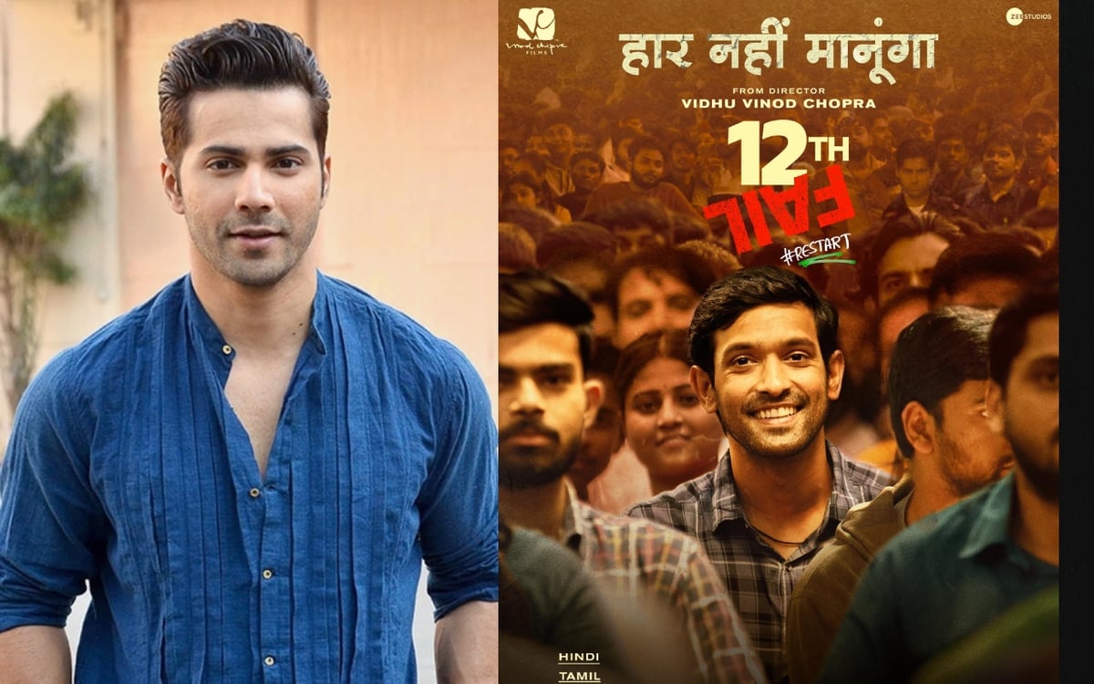12th Fail: Varun Dhawan broke his silence on the success of the film, said- I have not done such a movie in a long time...