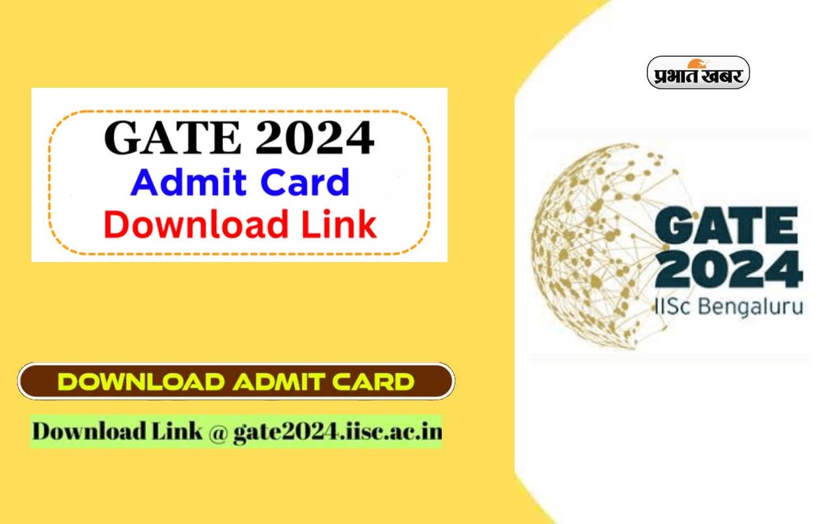 GATE 2024 Admit Card: You will be able to download GATE admit card from today, check link
