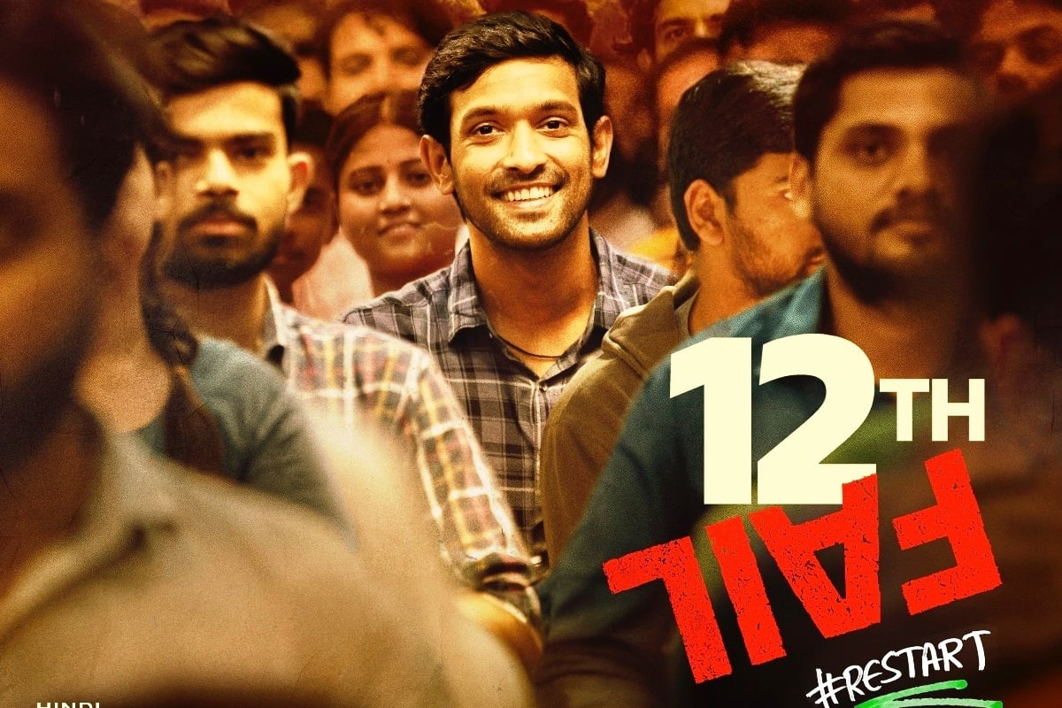 12th Fail: You will be shocked to know the IMDb rating of Vikrant Massey's '12th Fail', record made in 3 days on OTT!