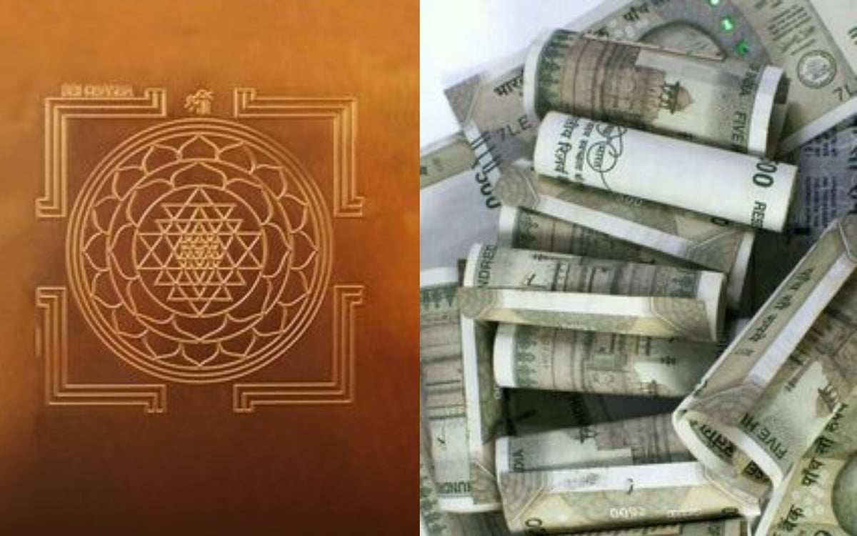 Vastu Tips: If you are burdened with debt then definitely do these remedies, luck will shine and money will rain.