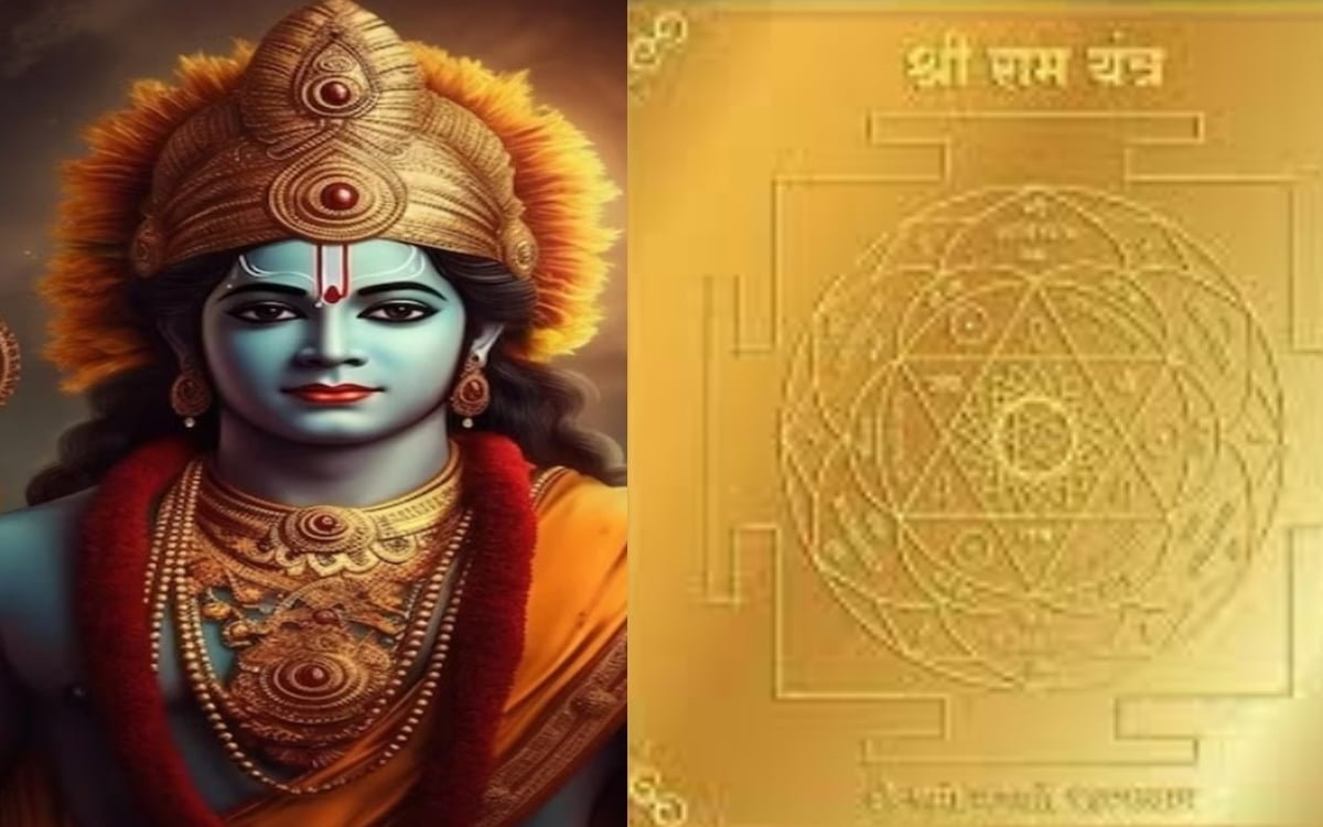 Ram Mandir Ayodhya: The idol of Ram Lala installed in the sanctum sanctorum on Ram Yantra. Know what is Ram Yantra and its benefits