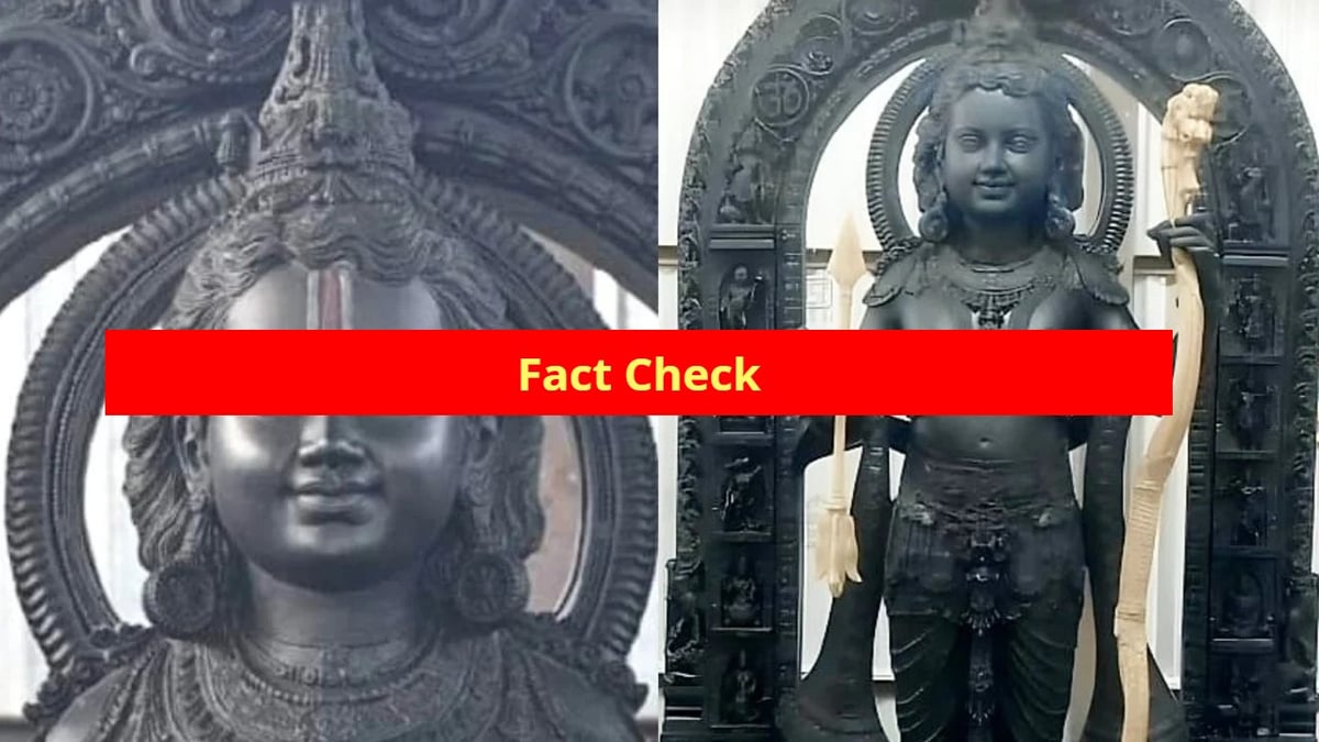 Fact Check: Is the first picture of Ramlala that went viral fake? Chief priest of Ram Janmabhoomi Tirtha told the truth