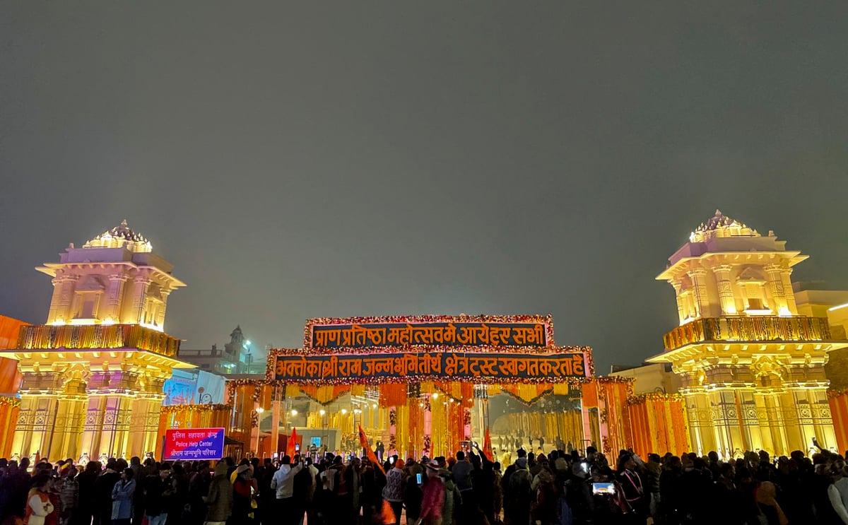 Ayodhya Ram Mandir Inauguration Live: Shri Ram will come to Ayodhya today!  Strong security arrangements