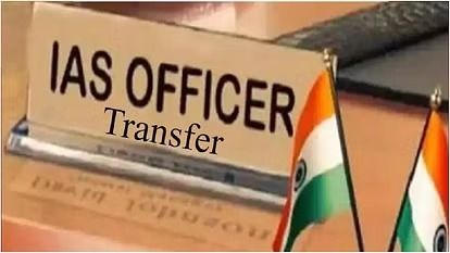 20 IAS officers transferred in UP, IAS RK Singh becomes District Magistrate of Kanpur Nagar, see list
