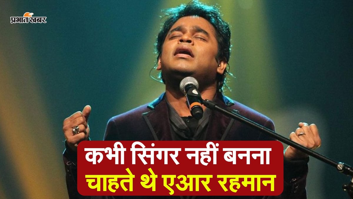 AR Rahman wanted to go into this field and not a singer, you might hardly know these things about the composer