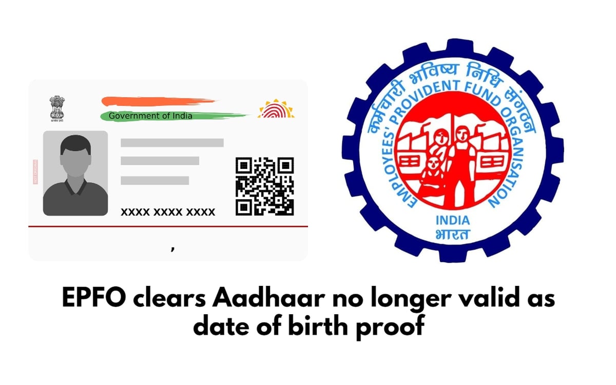 Aadhaar Card: Aadhaar Card is not valid as proof of date of birth!  Read what is the new update