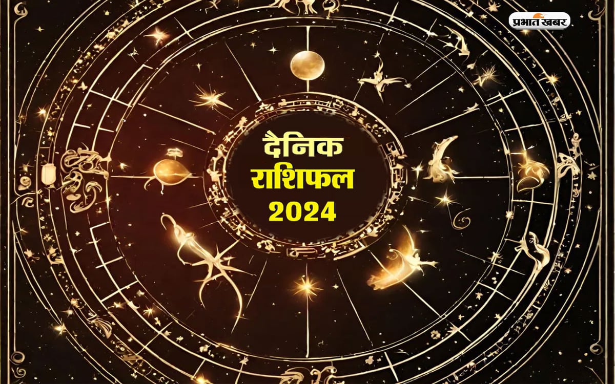 Aaj Ka Rashifal, 2 January 2024: The day will be auspicious for these zodiac signs including Aries, Libra, Capricorn, read your today's horoscope.