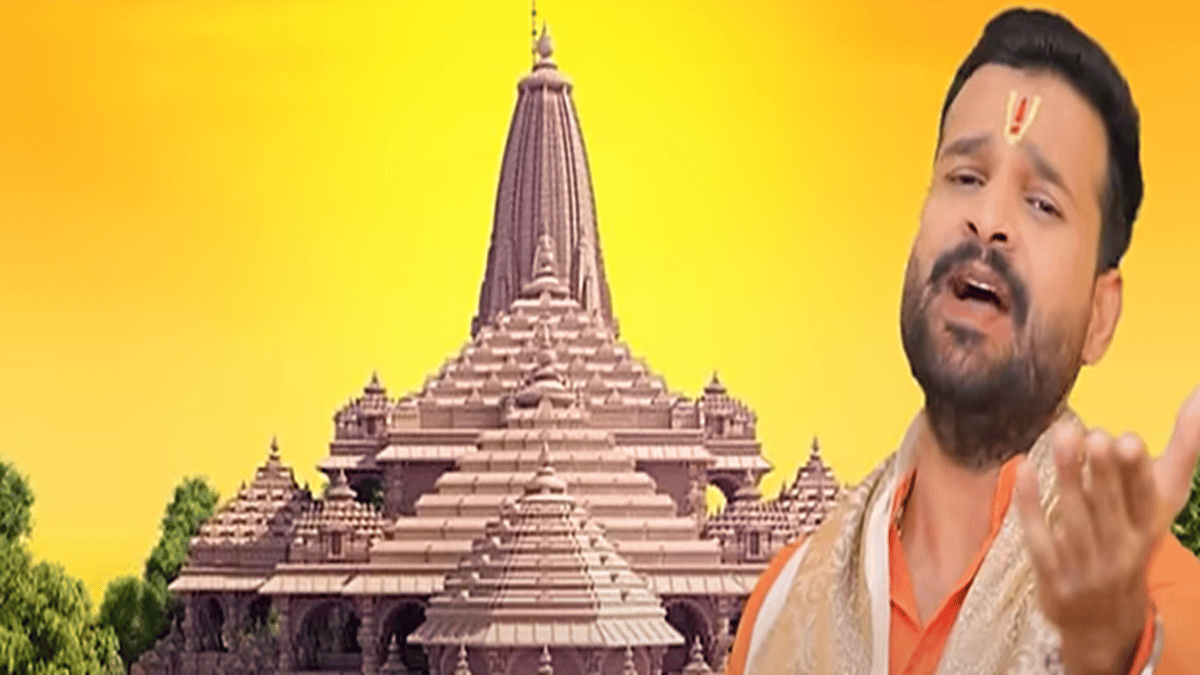 After Akshara Singh, Ritesh Pandey's song released regarding Ayodhya Ram temple, created an uproar on the internet