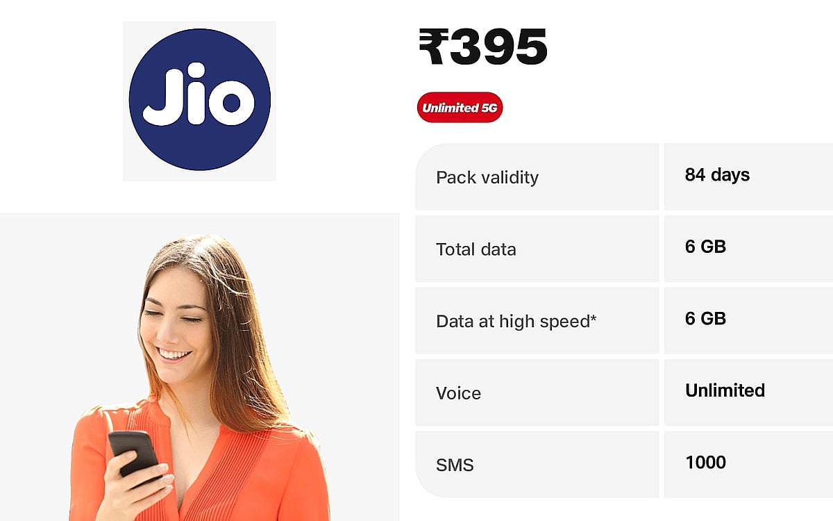 Airtel and VI are speechless in front of this plan of Jio!  Three months holiday for Rs 395
