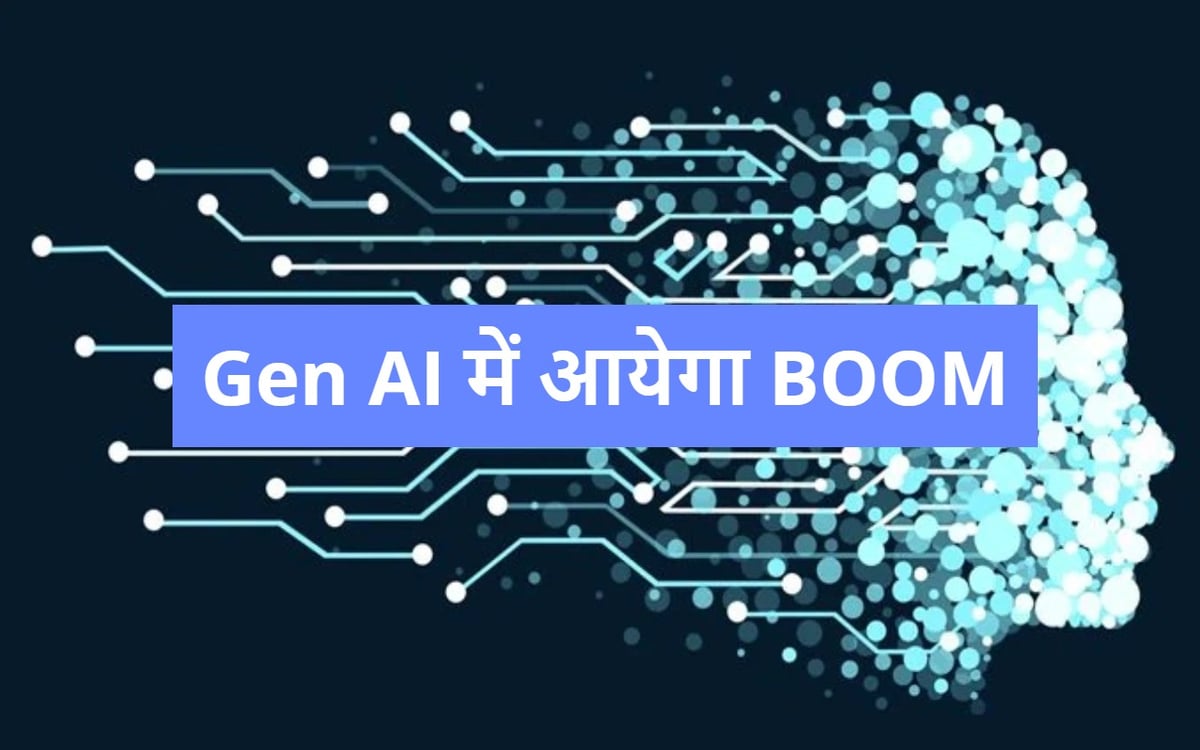 Asia Pacific companies will spend three times on Gen AI, investment of $3.4 billion, read full news