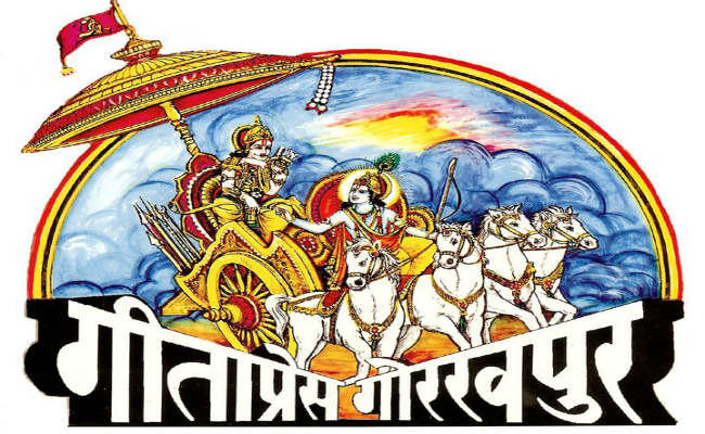 Ayodhya Ram Mandir: Demand for Ramcharitmanas increased before Pran Pratishtha, Geeta Press stock ran out for the first time