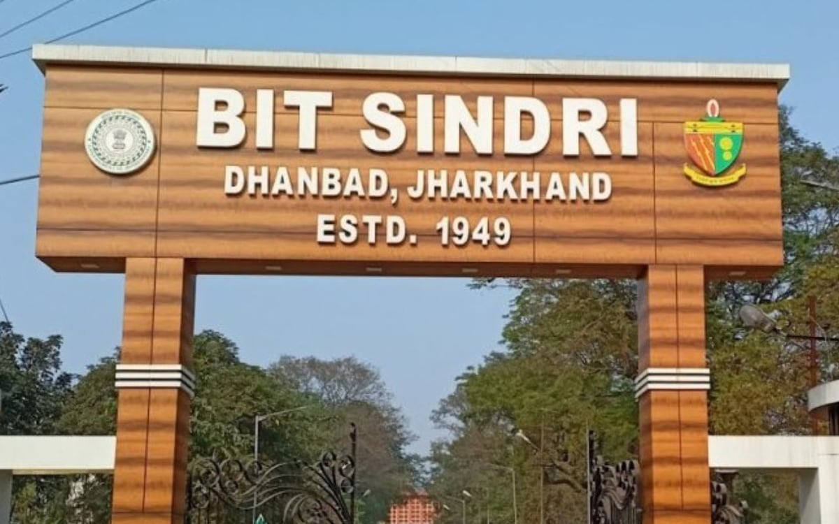 BIT Sindri will get the status of university, Faculty Development Academy will be built.